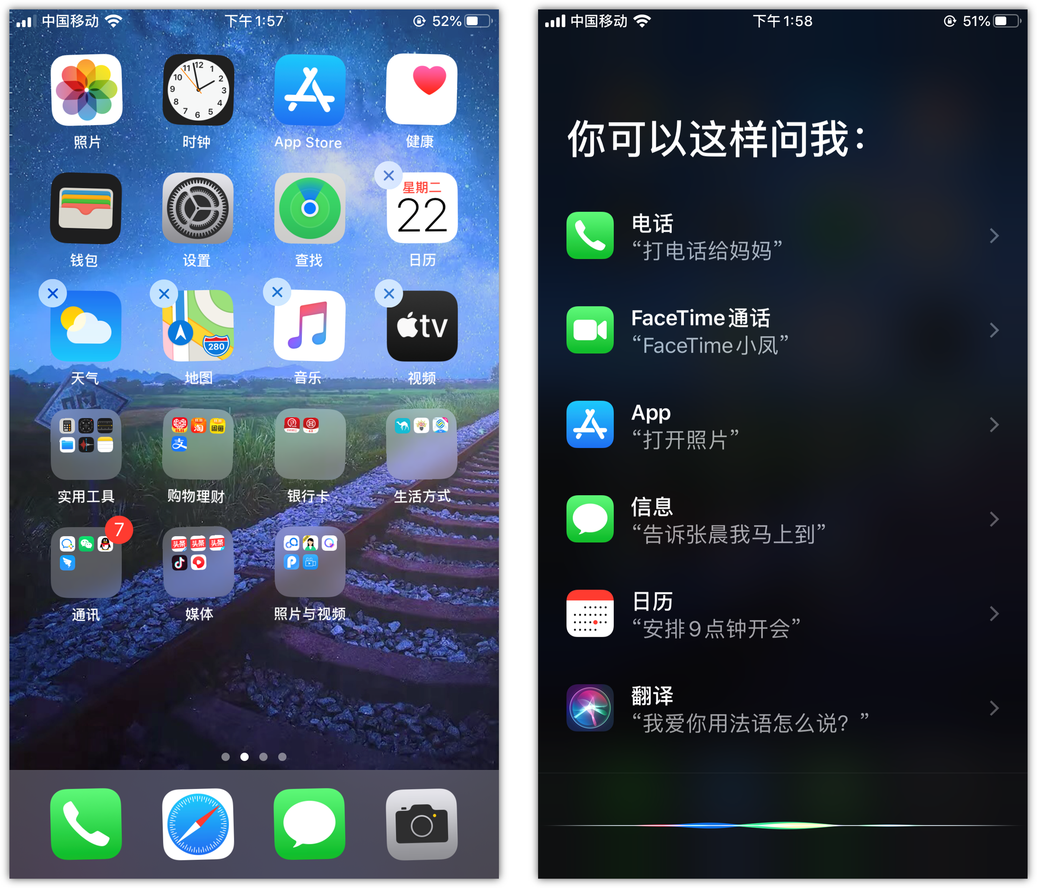 改则苹果手机维修分享苹果iPhone 如何隐藏APP 