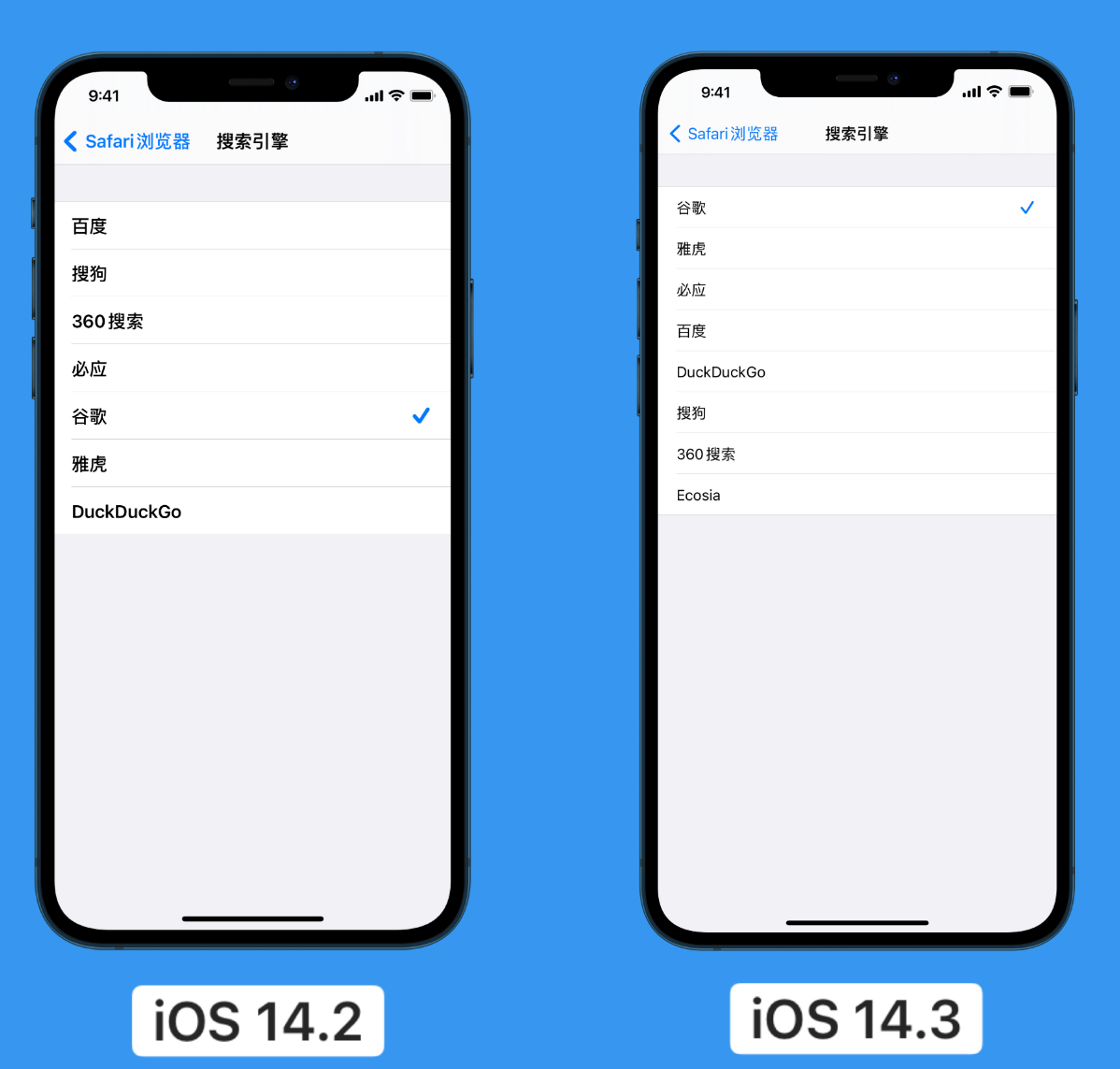 改则苹果手机维修分享iOS 14 小技巧 