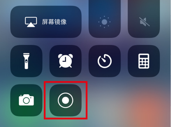 改则苹果手机维修分享iPhone12录屏方法教程 