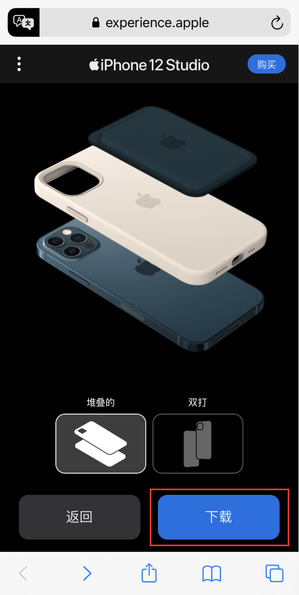 改则苹果手机维修分享选购 iPhone 12 必备 