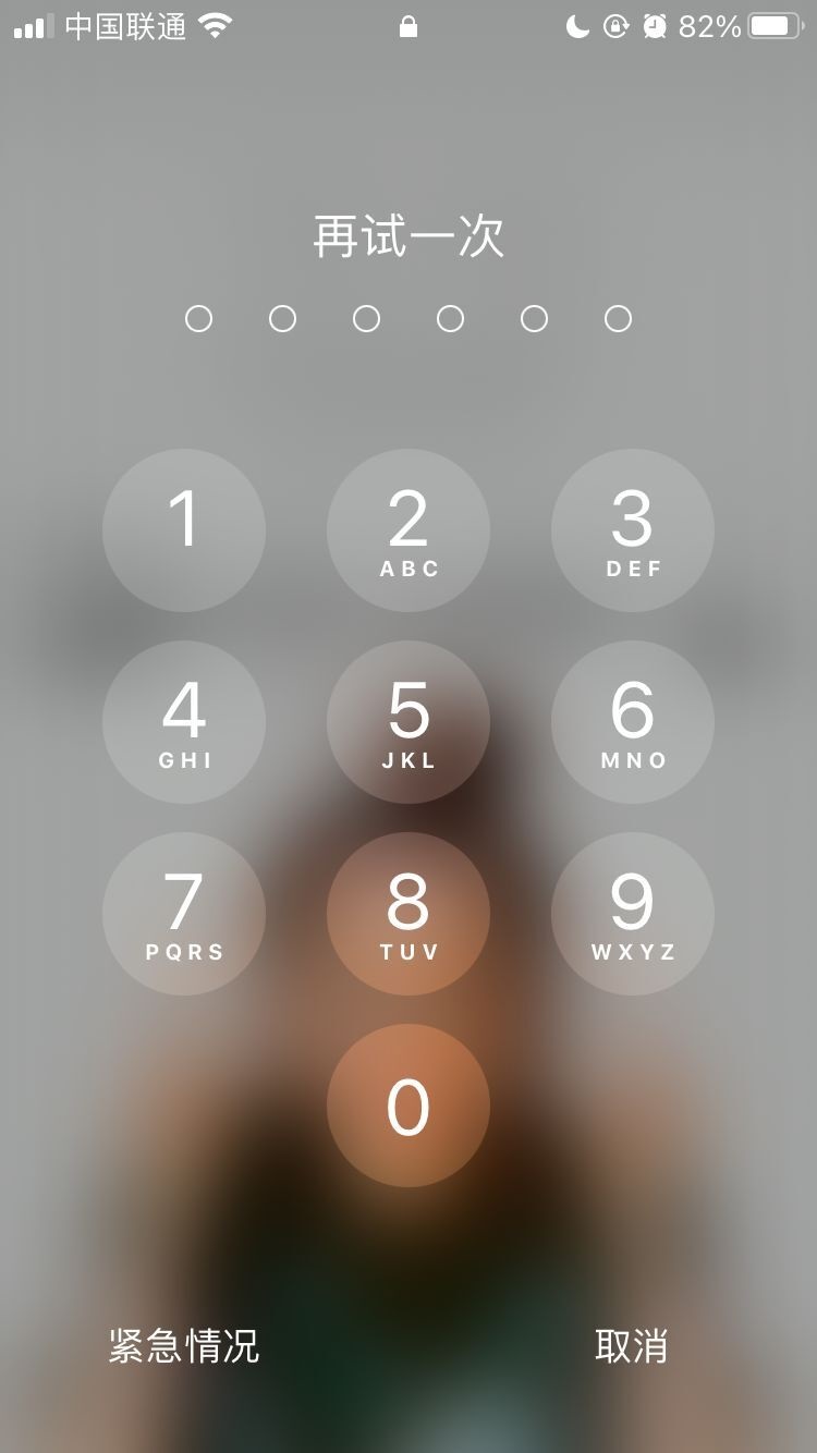 改则苹果手机维修分享iPhone手机丢失后时间怎么做最安全 