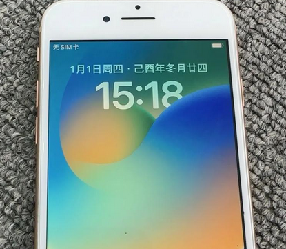 改则苹果8系统维修分享iPhone8手机系统升级后无法开机如何修复